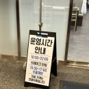 안성코다리 | 안성 공도 맛집 코다리덕장 방문후기 막걸리 무한리필