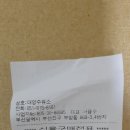 대양주유소 이미지