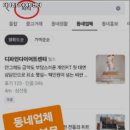 디파인센터