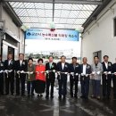 김천농협하나로마트 뉴스쉐어