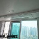 창조시스템공조 네이버블로그