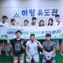 하양유도관 이미지