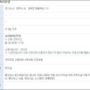 우진일렉트로나이트(주) 이미지