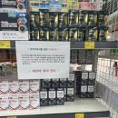 삼성마트 | 광주 창고형 마트 찾는다면｜하남산단 삼성제조물류 방문후기