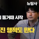 판다플러스