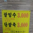 평화공원 쪽 이미지