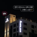 호텔아라리 이미지