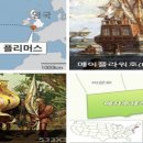 메이플라워 이미지