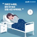 박성봉한의원 이미지