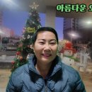 아름다운오늘 - 담양군 천변1길 10 | 아름다운오늘