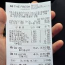 오뚜기떡방앗간 - 정읍시 태평6길 22-5 | [마트 리뷰] GS더프레시 대전도안점 오픈, 주류 코너가 인상적이었던 장보기