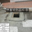 (주)가야환경 이미지