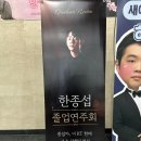대종현수막