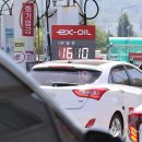 만남의광장주유소 이미지