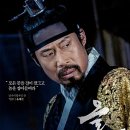 최신영화 올빼미 이미지