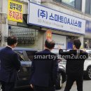 스마트오에이 이미지