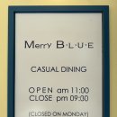 메리블루 | 동편마을 파스타 메리블루 메뉴 가격 후기 정리