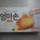 엄마손마트 - 마포구 망원로8길 3 | 엄마손마트