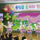 본량초등학교 이미지