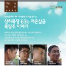 소사랑목장 이미지