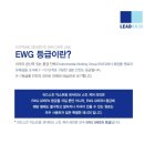 리드팩