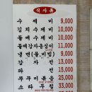 모퉁이들깨수제비 | 강남 학동역 점심맛집 추천 "학동수제비" 항아리에 담긴 손수제비 맛집 내돈내산 후기