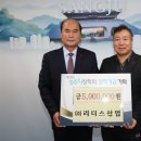 대한산업㈜ 이미지