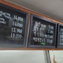 복사골식당 이미지