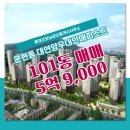 롯데부동산중개사무소 이미지