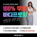 더피티짐 3호점 이미지