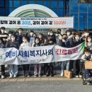 창원시진해종합사회복지관