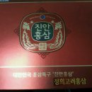 정희고려홍삼