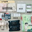 메디와이즈 | 출산용품 리스트 공유해요