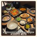 해운대 상견례 맛집 칠암만장 해운대 | 민물장어 숯불구이 영양솥밥 2인세트 완벽한 한상