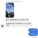 더블루커피 관양점 | 지겹게 추운 스포애니 관양시장점 사전 예약 후기!