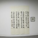 서화