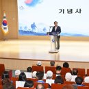 상이군경회 경기도지부하남시지회 네이버블로그