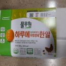 농업회사법인 골드아이(유) 이미지