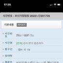 성인전자 - 논산시 옥녀봉로 52-1 | 성인전자