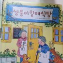 쌍둥이식당 이미지