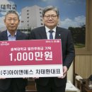 아이앤에스 전자신문