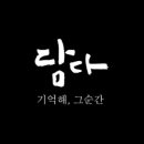 해운대로 594 이미지