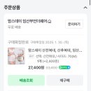 복대세탁 이미지