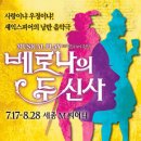 베로나의 두신사 이미지