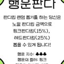 판다킹스토어