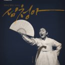 구리아트홀 유채꽃소극장 이미지