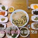 울릉도 - 광산구 | 울릉도