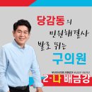 당감1동-2 이미지