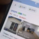 안악민박 이미지