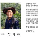 산막골 농장 이미지